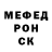 Кетамин VHQ Left Toe