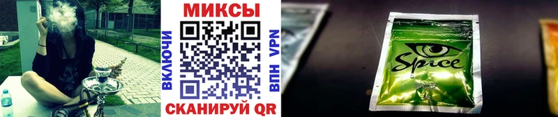Бутират Butirat  Куровское 