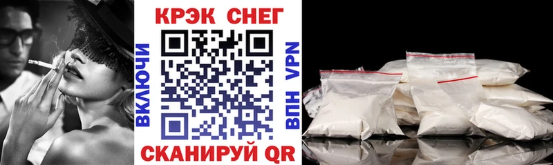 купить наркотик  Куровское  COCAIN Columbia 