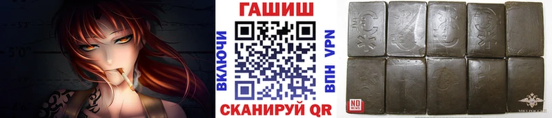 цена наркотик  Куровское  ОМГ ОМГ зеркало  ГАШ Premium 