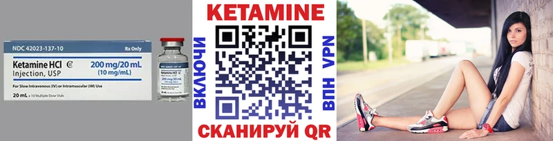 darknet состав  KRAKEN как войти  Куровское  КЕТАМИН ketamine 