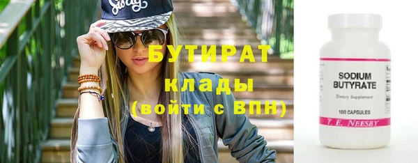 мяу мяу мука Вяземский