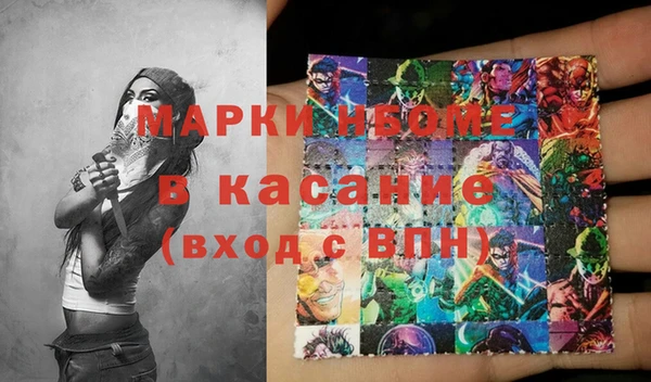 винт Вязьма