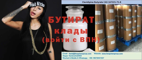 марки nbome Вязники