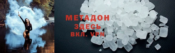 мяу мяу мука Вяземский