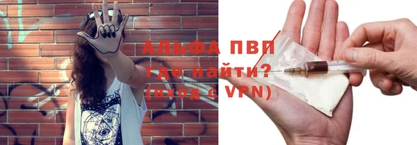 винт Вязьма