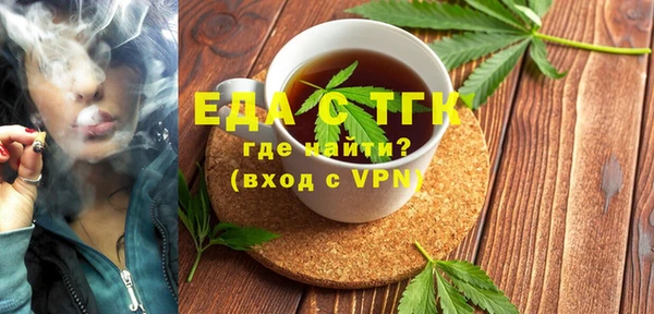 мяу мяу мука Вяземский