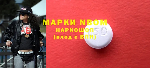 марки nbome Вязники