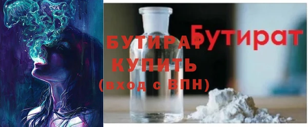 винт Вязьма