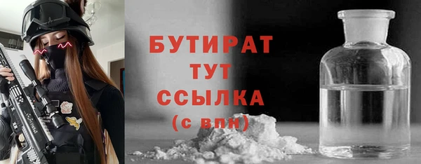 марки nbome Вязники