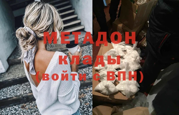 мяу мяу мука Вяземский
