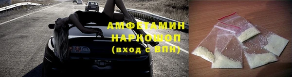 винт Вязьма