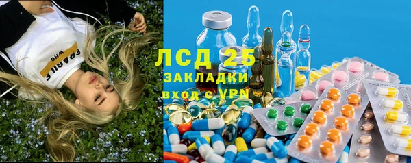 винт Вязьма