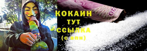 мяу мяу мука Вяземский