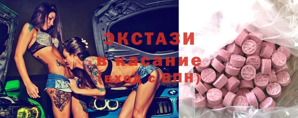 винт Вязьма