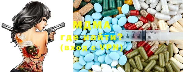мяу мяу мука Вяземский