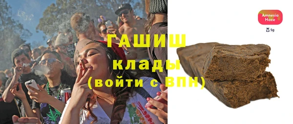 марки nbome Вязники