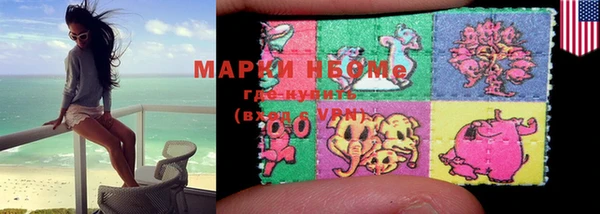 марки nbome Вязники