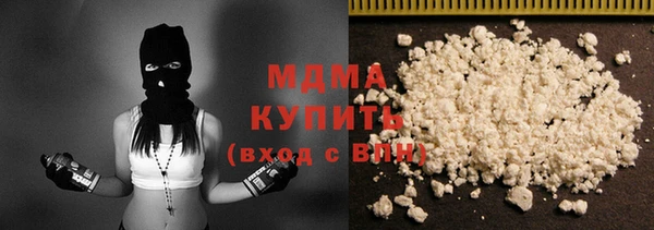 винт Вязьма