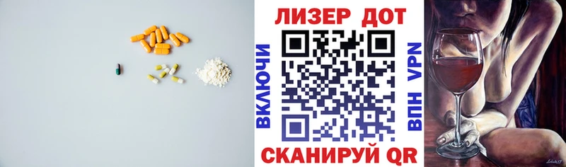 hydra   Куровское  ЛСД экстази кислота 