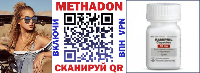 МЕТАДОН VHQ  магазин    нарко площадка телеграм  Куровское  блэк спрут как войти 