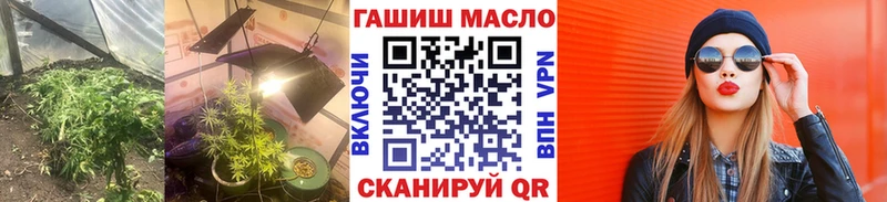 Дистиллят ТГК гашишное масло  купить наркотик  Куровское 